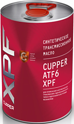 Cupper ATF6 XPF 4л