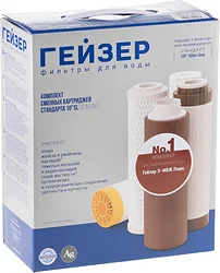 Комплект картриджей Гейзер №1 3 ИВЖ люкс Комплект картриджей Гейзер №1 3 ИВЖ люкс
