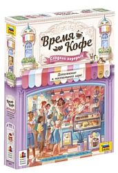Настольная игра для детей Звезда Время кофе Сладкий перерыв