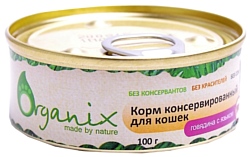 ORGANIX (0.1 кг) 1 шт. Консервы для кошек с говядиной и языком