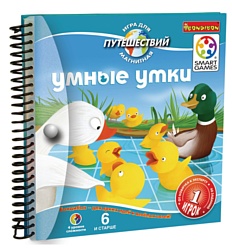 SmartGames Умные утки