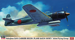 Hasegawa Истребитель Nakajima C6N1 Saiun