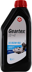 Texaco Geartex EP-5 80W-90 1л
