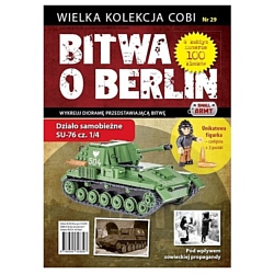 Cobi Battle of Berlin WD-5578 №29 СУ-76