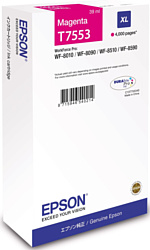 Epson C13T755340