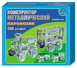 Конструктор Десятое королевство Паровозик
