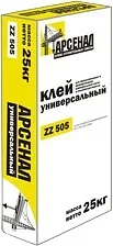 Клеевая смесь Арсенал ZZ 505