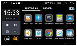 Parafar Hyundai IX35 2013 Android 8.1.0 (PF361XHD)