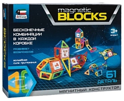Attivio Magnetic Blocks TY0011 Субмарина