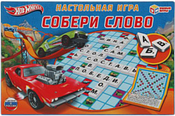 Умные игры Хот Вилс Собери слово 4680107921307