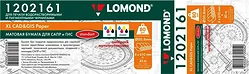 Инженерная бумага Lomond 610 мм х 45 м 80 г/м2 1202161
