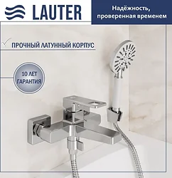 Смеситель Lauter Cascade 21CK6615C с лейкой Nevada 21S10146