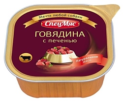 Зоогурман СпецМяс Говядина с печенью (0.300 кг) 1 шт.
