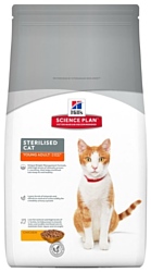 Hill's Science Plan Feline Sterilised Cat Young Adult Chicken (1.5 кг)