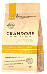 Grandorf (0.4 кг) 4 Meat & Brown Rice STERILIZED