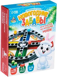 Пошаговая Лас Играс Новогодние забавы 4359682