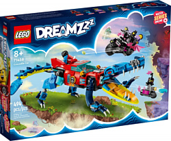 LEGO DREAMZzz 71458 Автомобиль-крокодил