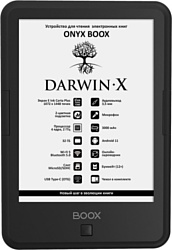 Электронная книга ONYX BOOX Darwin X