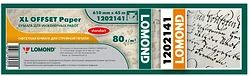 Инженерная бумага Lomond XL Offset 610 мм х 45 м 80 г/м2 1202141 Инженерная бумага Lomond XL Offset 610 мм х 45 м 80 г/м2 1202141