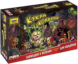 Карточная настольная игра Звезда Кукла колдуна