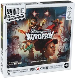 Карточная настольная игра GaGa Games Unmatched Приключения Удивительные истории