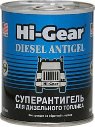 Hi-Gear Diesel Antigel 200 ml (HG3422)