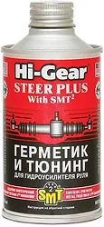 Автомобильная присадка Hi-Gear Steer Plus With SMT2 295 ml (HG7023)