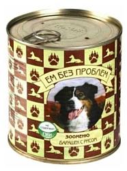 Ем Без Проблем Зооменю для собак Барашек с рисом (0.75 кг) 9 шт.