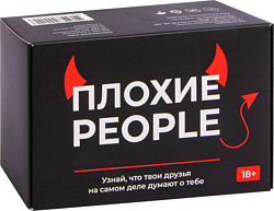 Pufpuf Плохие People 108