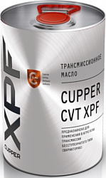 Cupper CVT XPF 4л