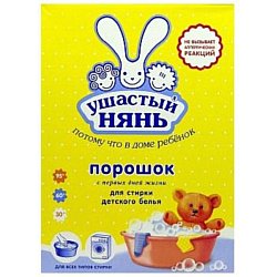 Ушастый нянь 0.4кг Россия