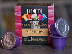 Cafes la Brasilena 5 Высот (5 Alturas) в капсулах 10 шт