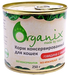 ORGANIX (0.25 кг) 1 шт. Консервы для кошек с говядиной и сердцем