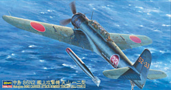 Hasegawa Бомбардировщик Carrier-Borne Attack Bomber Tenzen