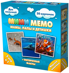 Нескучные игры Ми-Ми-Мемо Морские животные 8053