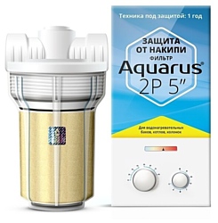 Aquarus 2P 5''