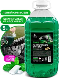 Стеклоомывающая жидкость Grass Summer Shine 110453 5 л