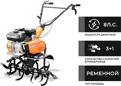 Мотокультиватор Skiper SP-720S (колеса 4.00-10)