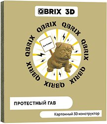 QBRIX Протестный Гав 3D 20045