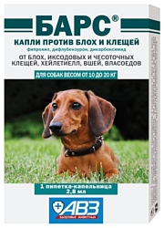 Барс (АВЗ) Капли против блох и клещей для собак весом 10–20 кг