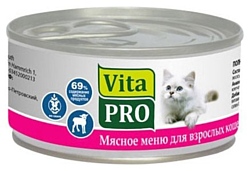 Vita PRO Мясное меню для кошек, ягненок (0.1 кг) 6 шт.