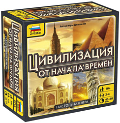 Карточная настольная игра Звезда Цивилизация от начала времен 8715