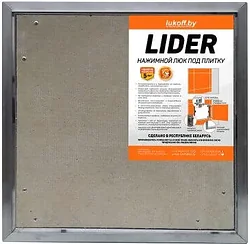 Lukoff Lider (40x55 см)
