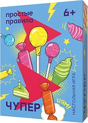 Настольная игра для детей Простые правила Чупер Настольная игра для детей Простые правила Чупер