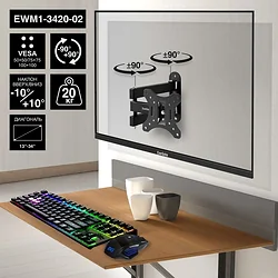 Кронштейн ExeGate EWM1-3420-02