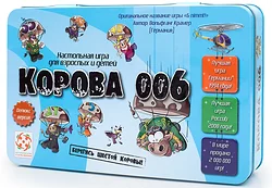Логическая настольная игра Стиль Жизни Корова 006 Делюкс