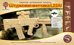 Чудо-Дерево Штурмовая винтовка L22A1