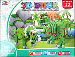Darvish Динозавры DV-T-2481
