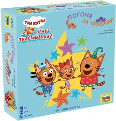 Карточная настольная игра Звезда Три кота Погоня за крабами 8875 Карточная настольная игра Звезда Три кота Погоня за крабами 8875
