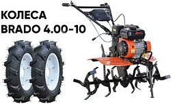 Мотокультиватор Skiper SP-700S + колеса BRADO 4.00-10 (комплект)